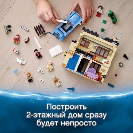 Конструктор LEGO Harry Potter "Тисовая улица, дом 4" (75968) Конструктор LEGO Harry Potter "Тисовая улица, дом 4" (75968)