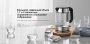 Чайник Xiaomi Electric Glass Kettle 1.7л (MJDSH05FD) Серый Чайник Xiaomi Electric Glass Kettle 1.7л (MJDSH05FD) Серый
