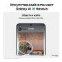 Samsung Galaxy S24 8/256Gb Marble Gray, серый Samsung Galaxy S24 8/256Gb Marble Gray, серый
