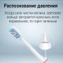 Электрическая зубная щетка Xiaomi Mijia T501 BHR6382CN (MES607-2) Белый Электрическая зубная щетка Xiaomi Mijia T501 BHR6382CN (MES607-2) Белый