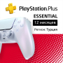 ПО: PS Plus Essential на 12 месяцев (Турция) ПО: PS Plus Essential на 12 месяцев (Турция)