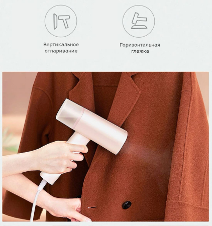 Отпариватель Xiaomi Lofans (GT-306LP) Pink, розовый Отпариватель Xiaomi Lofans (GT-306LP) Pink, розовый