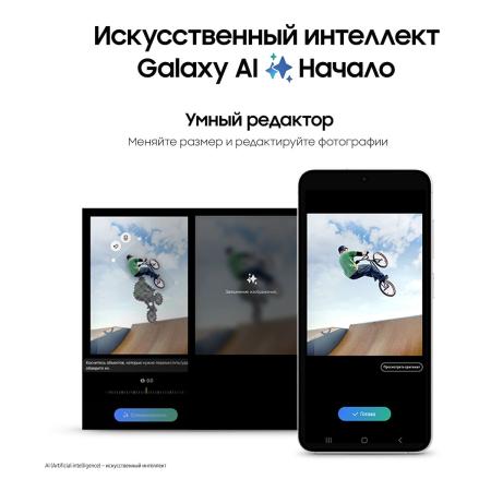 Samsung Galaxy S24 8/256Gb Marble Gray, серый Samsung Galaxy S24 8/256Gb Marble Gray, серый
