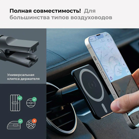 Автомобильный держатель Deppa Mage Safe Sky магнитный (55202) Черный Автомобильный держатель Deppa Mage Safe Sky магнитный (55202) Черный