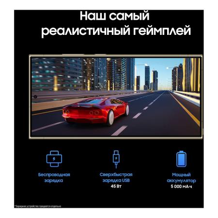 Samsung Galaxy S24 Ultra 12/512Gb Titanium Yellow, жёлтый титан Samsung Galaxy S24 Ultra 12/512Gb Titanium Yellow, жёлтый титан