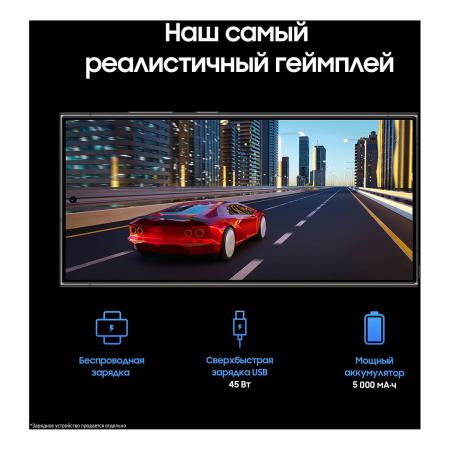 Samsung Galaxy S24 Ultra 12/256Gb Titanium Black, черный титан Samsung Galaxy S24 Ultra 12/256Gb Titanium Black, черный титан