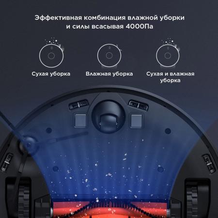 Робот-пылесос Xiaomi Mijia LDS 2 Pro (MJSTS) Черный Робот-пылесос Xiaomi Mijia LDS 2 Pro (MJSTS) Черный