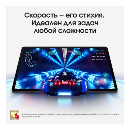 Samsung Galaxy Tab S9+ 12,4" Wi-Fi 12/512Gb Graphite, графит