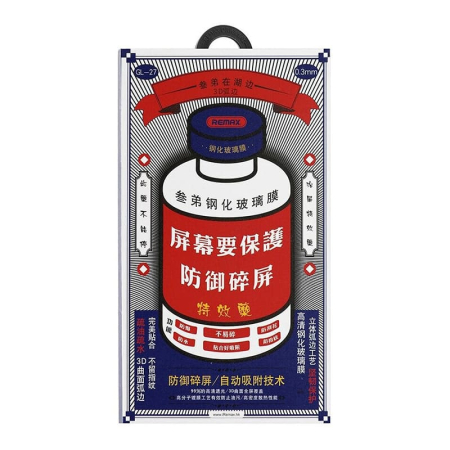 Защитное стекло для iPhone 13 Pro Max REMAX 3D (GL-27) Черный