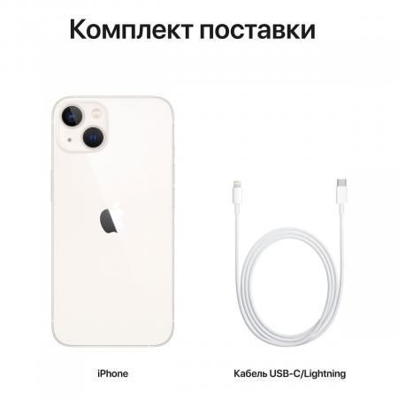 Apple iPhone 13 256Gb Starlight, «сияющая звезда» Apple iPhone 13 256Gb Starlight, «сияющая звезда»
