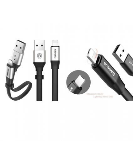USB кабель Baseus Nimble iP Portable разъем Lightning, 23 см (CALMBJ-B01) Черный USB кабель Baseus Nimble iP Portable разъем Lightning, 23 см (CALMBJ-B01) Черный