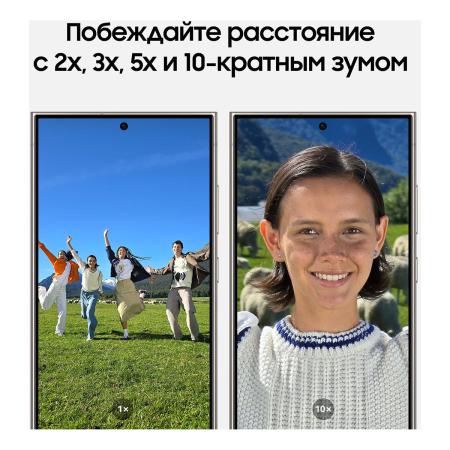 Samsung Galaxy S24 Ultra 12/512Gb Titanium Gray, серый титан Samsung Galaxy S24 Ultra 12/512Gb Titanium Gray, серый титан