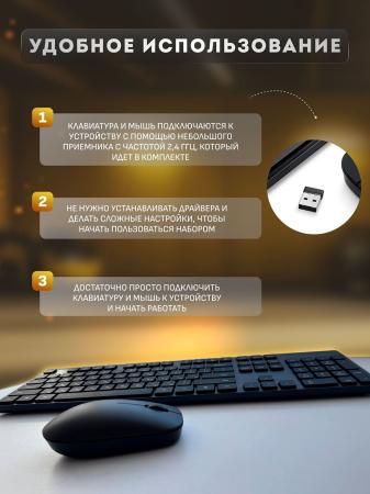 Клавиатура и мышь беспроводные Xiaomi Mijia Wireless Keyboard and Mouse Combo Русские буквы (WXJS01YM) Черный Клавиатура и мышь беспроводные Xiaomi Mijia Wireless Keyboard and Mouse Combo Русские буквы (WXJS01YM) Черный