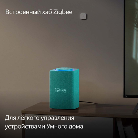 Умная колонка Яндекс.Станция Макс (с Алисой, с Zigbee) Бирюзовый Умная колонка Яндекс.Станция Макс (с Алисой, с Zigbee) Бирюзовый