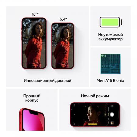 Apple iPhone 13 128Gb (PRODUCT)RED™, красный Apple iPhone 13 128Gb (PRODUCT)RED™, красный