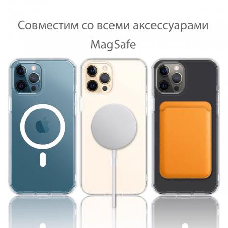 Чехол Clear Case MagSafe для iPhone 13 Pro Прозрачный