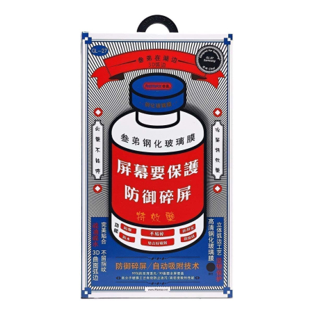 Защитное стекло для Samsung Galaxy S25 Ultra Remax Medicine Glass (GL-27) Черный Защитное стекло для Samsung Galaxy S25 Ultra Remax Medicine Glass (GL-27) Черный