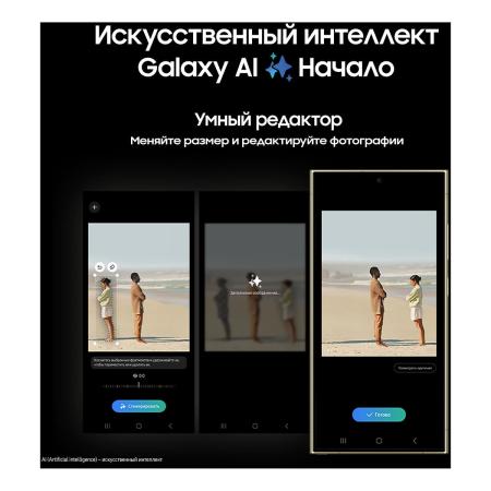 Samsung Galaxy S24 Ultra 12/512Gb Titanium Yellow, жёлтый титан Samsung Galaxy S24 Ultra 12/512Gb Titanium Yellow, жёлтый титан